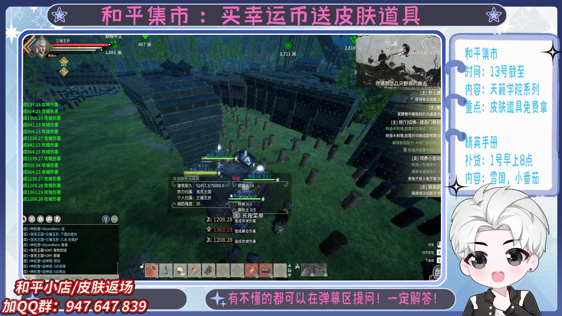 【2025-05-07 01点场】菜到极致小兰摧：精英手册上新啦 =u=