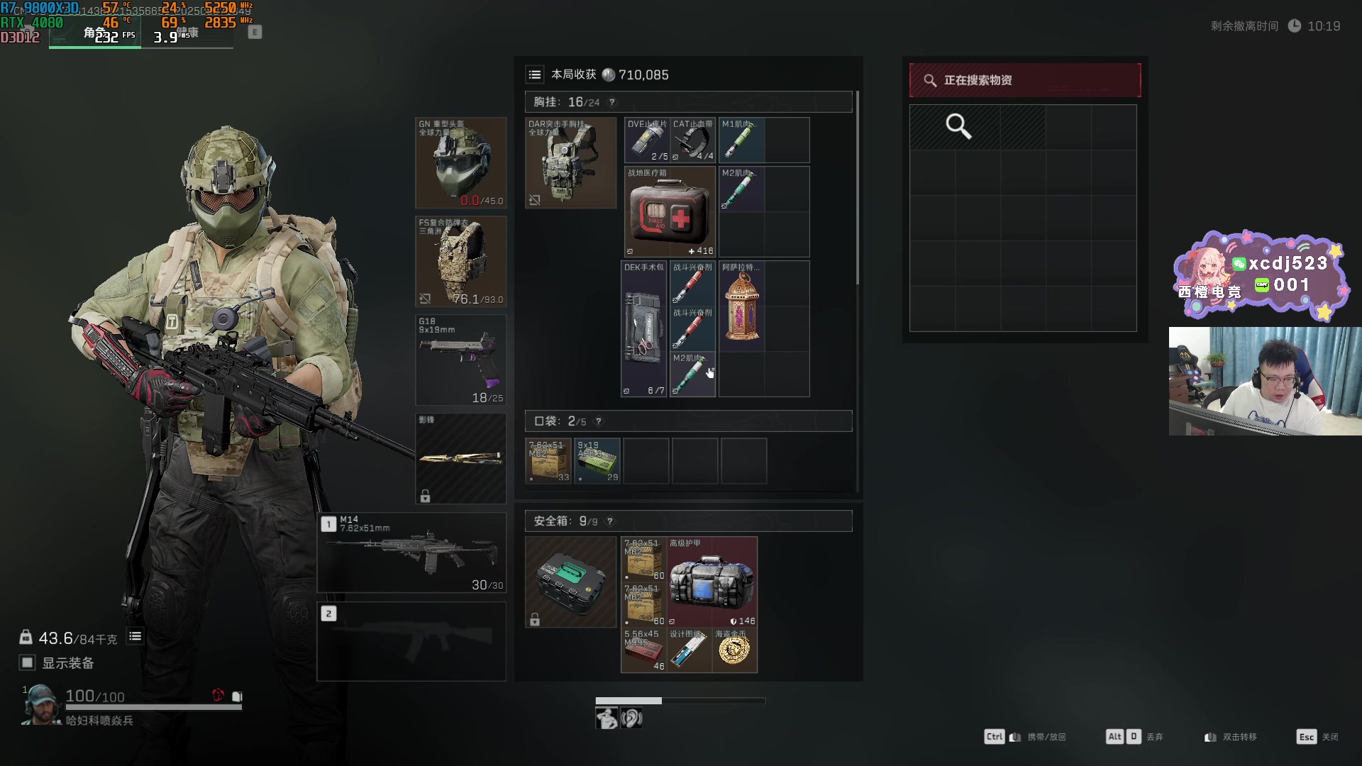 【2025-05-07 13点场】pigff：【PIGFF】PUBG忠犬