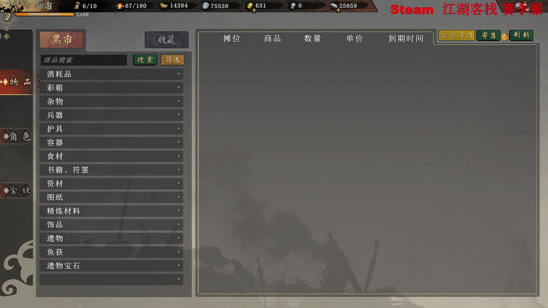 【2025-05-07 00点场】主播帝王：帝王游戏直播间