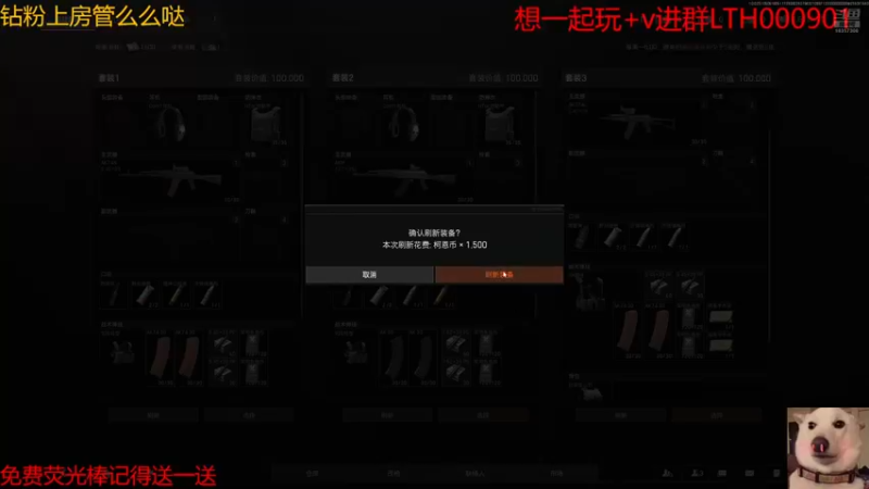 【2025-05-06 18点场】是猫咪吖丶：猛攻鼠来咯么么哒