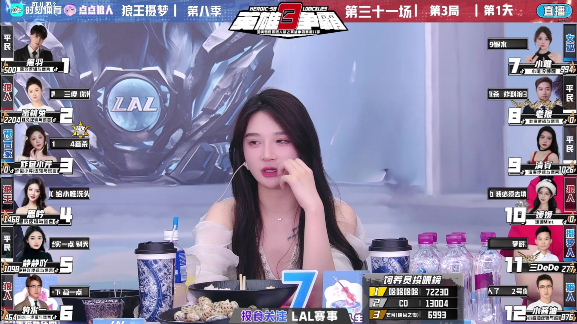 【2025-05-07 16点场】EA丶老狼：S11排位赛第3天！