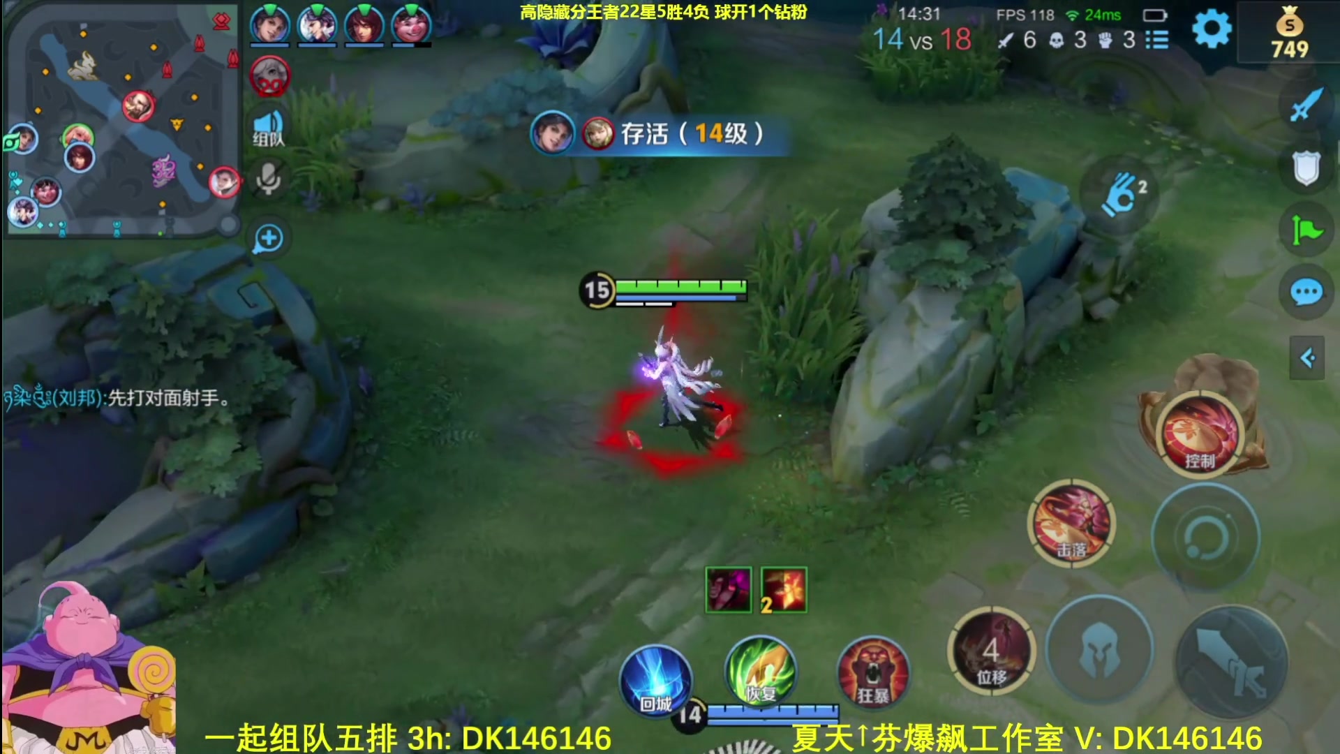 【2025-05-06 21点场】大魔王夏天天丶：射手高隐藏分单排，好像找到了上分秘诀！