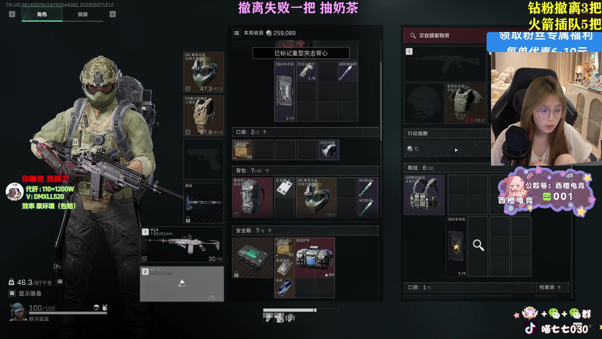【2025-05-07 11点场】喵七七030：M77：航天大王！失败喝奶茶