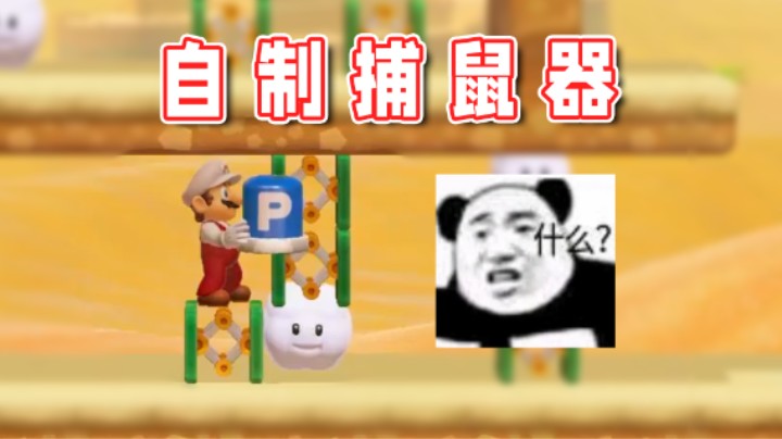 【超级小桀】作者指定是有些毛病的