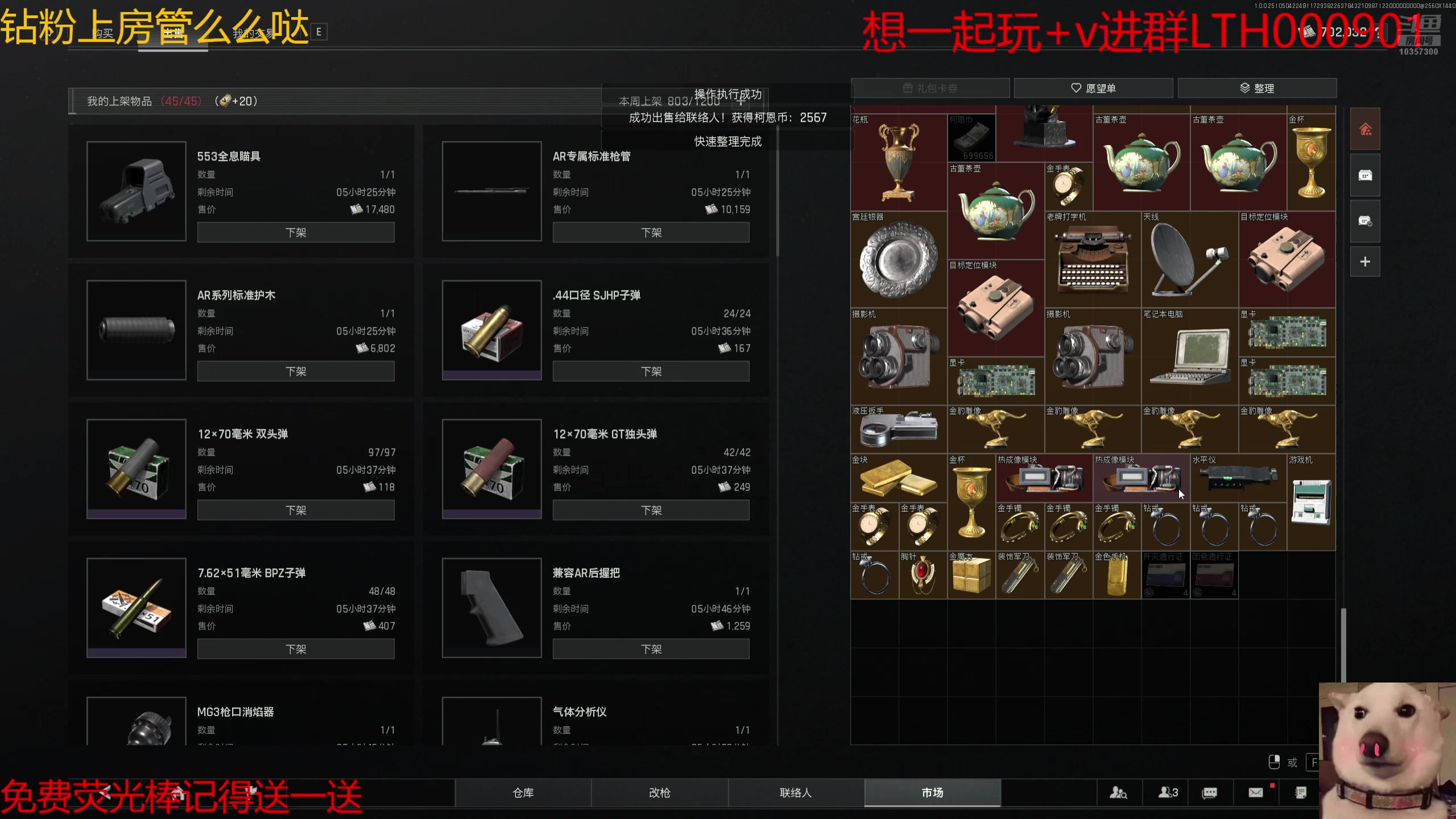 【2025-05-04 22点场】是猫咪吖丶：ccl联赛：C7|星微丨VS岳麓山