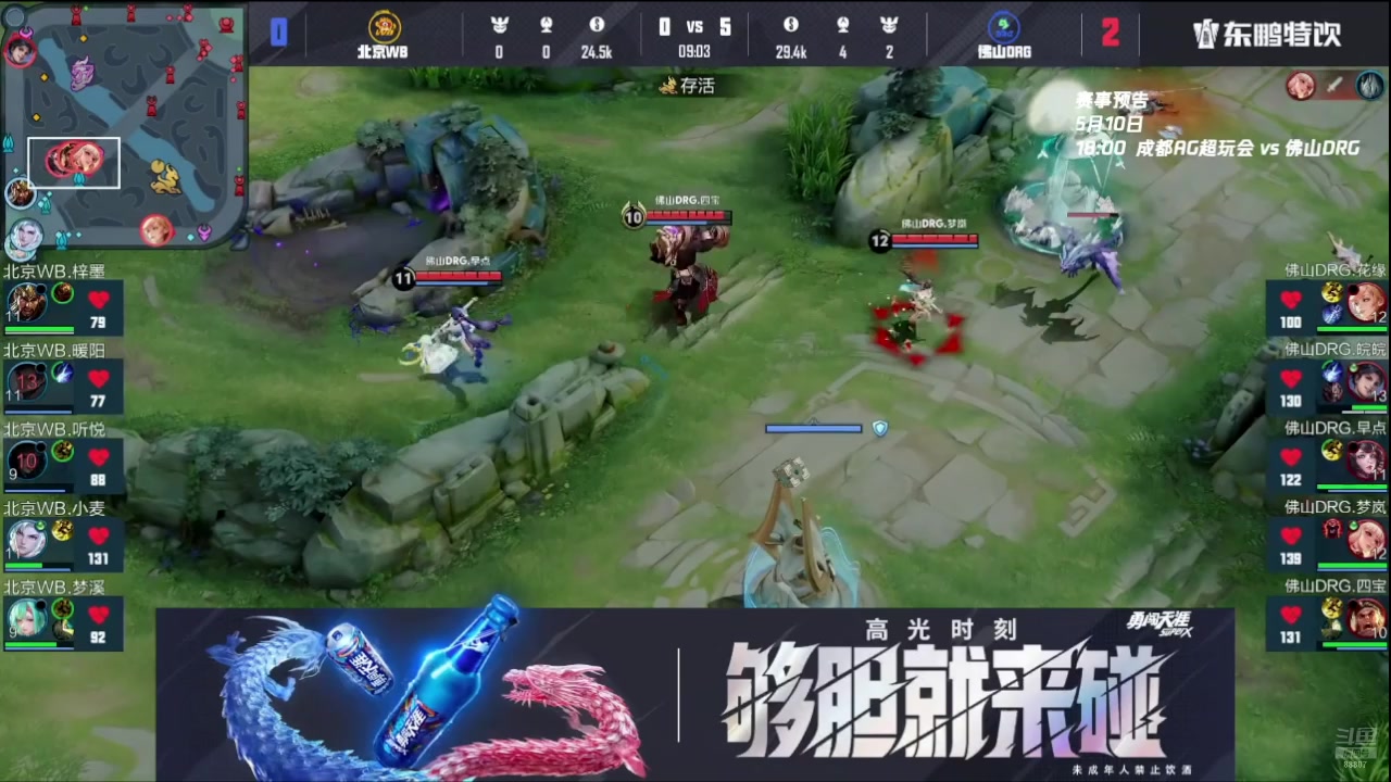 【2025-05-07 04点场】DYG易瞳：跟老板排位88807