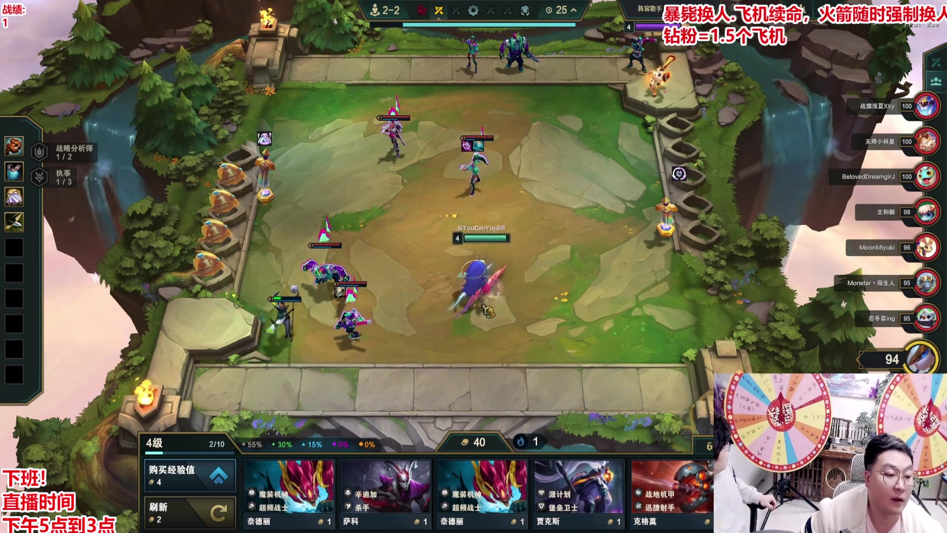 【2025-05-07 13点场】山东棋王弈哥：这把十幻灵开火车！！