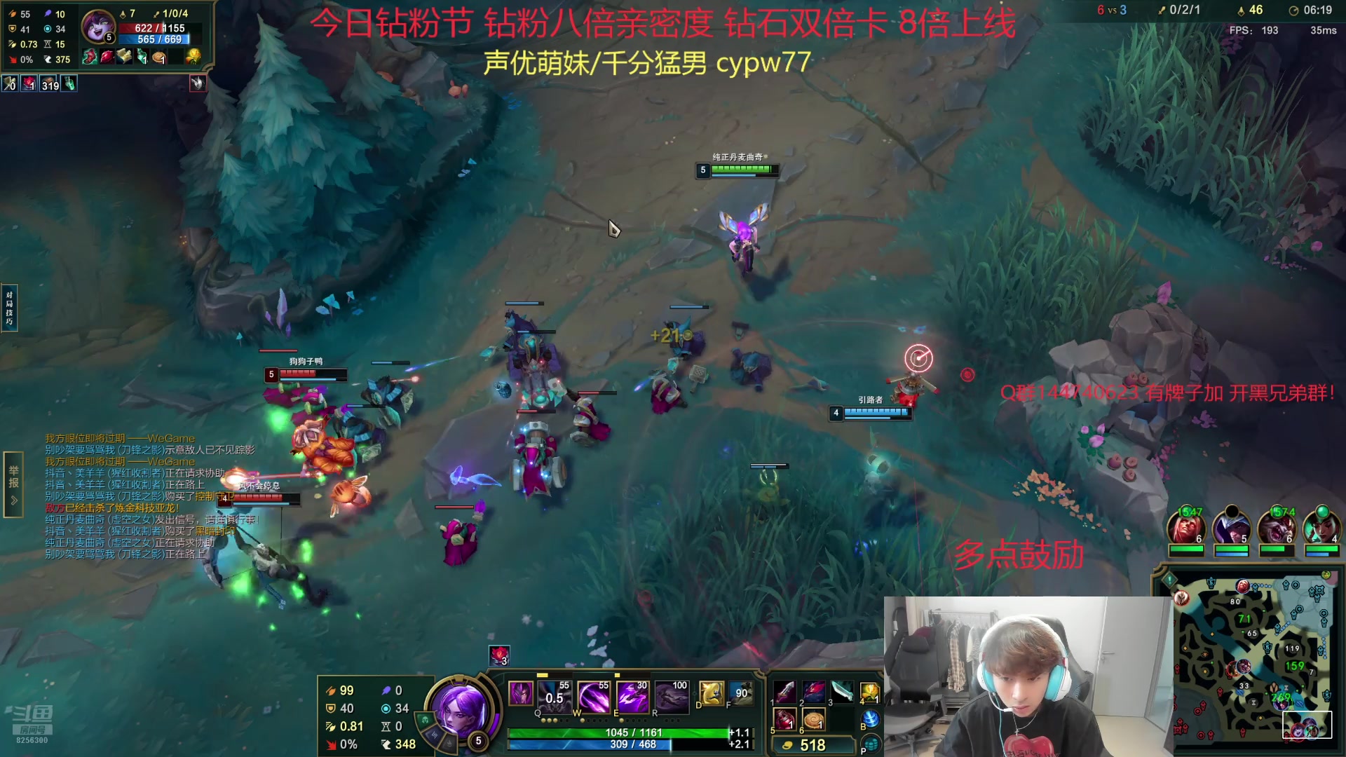 【2025-5-6 11点场】子敬ad:祝大家天天开心 楼上请！！