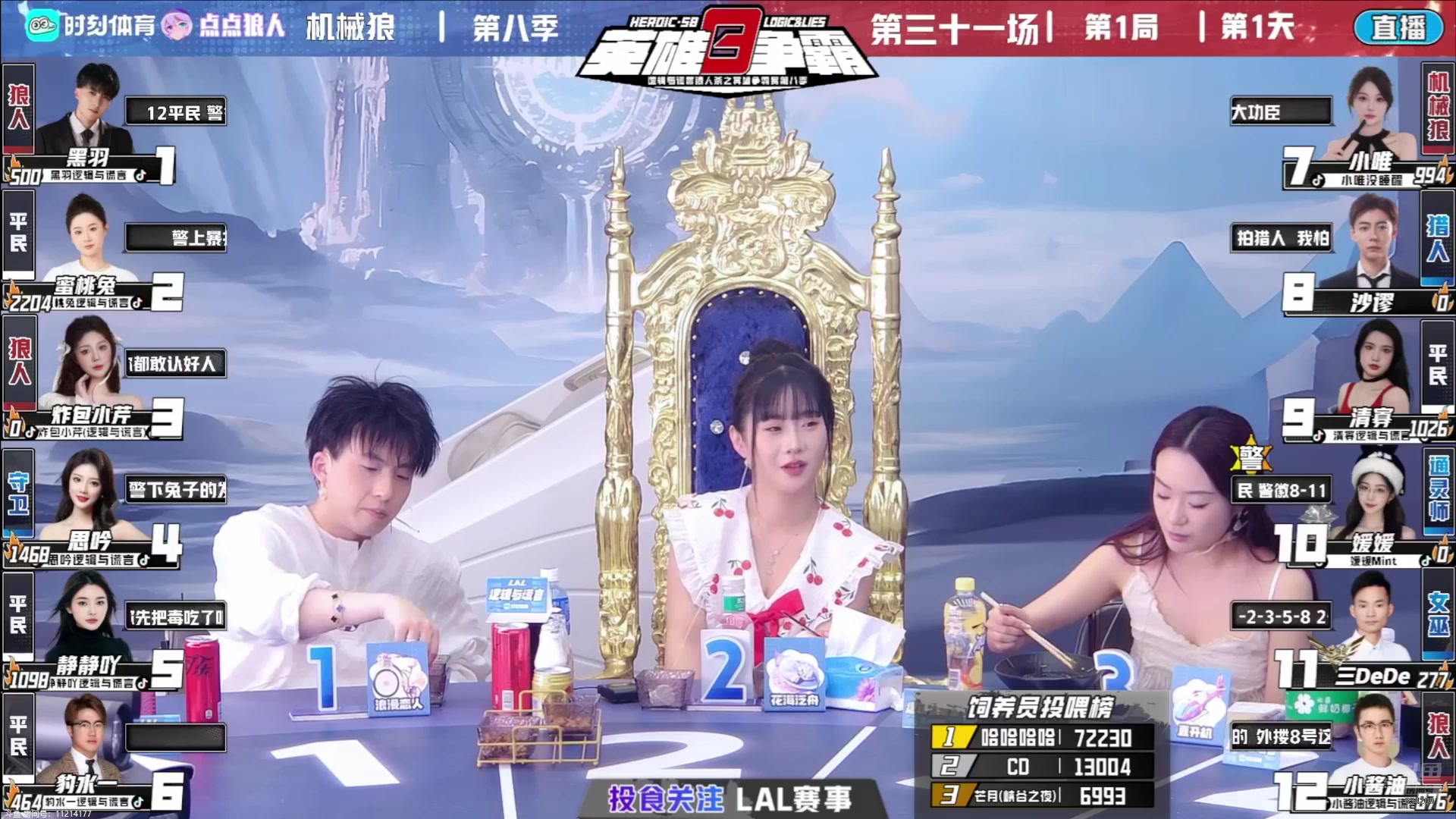 【2025-05-07 18点场】EA丶老狼：S11排位赛第3天！