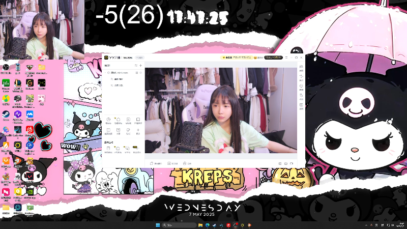 【2025-05-07 完整版】塔莉娅QAQ：社恐文静内向的小女生