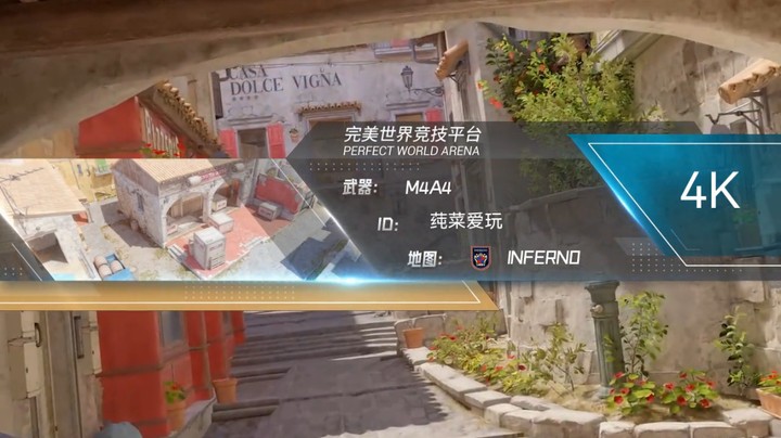 小镇4k