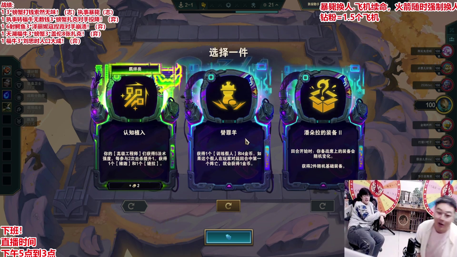 【2025-05-07 09点场】山东棋王弈哥：这把十幻灵开火车！！