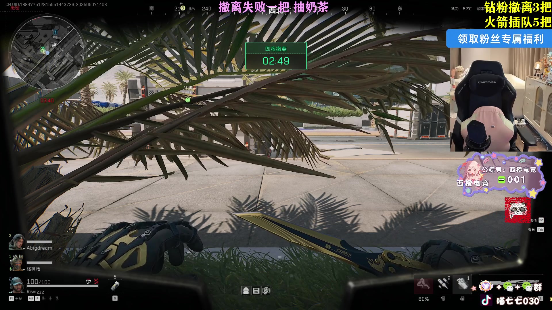 【2025-05-07 13点场】喵七七030：M77：航天大王！失败喝奶茶