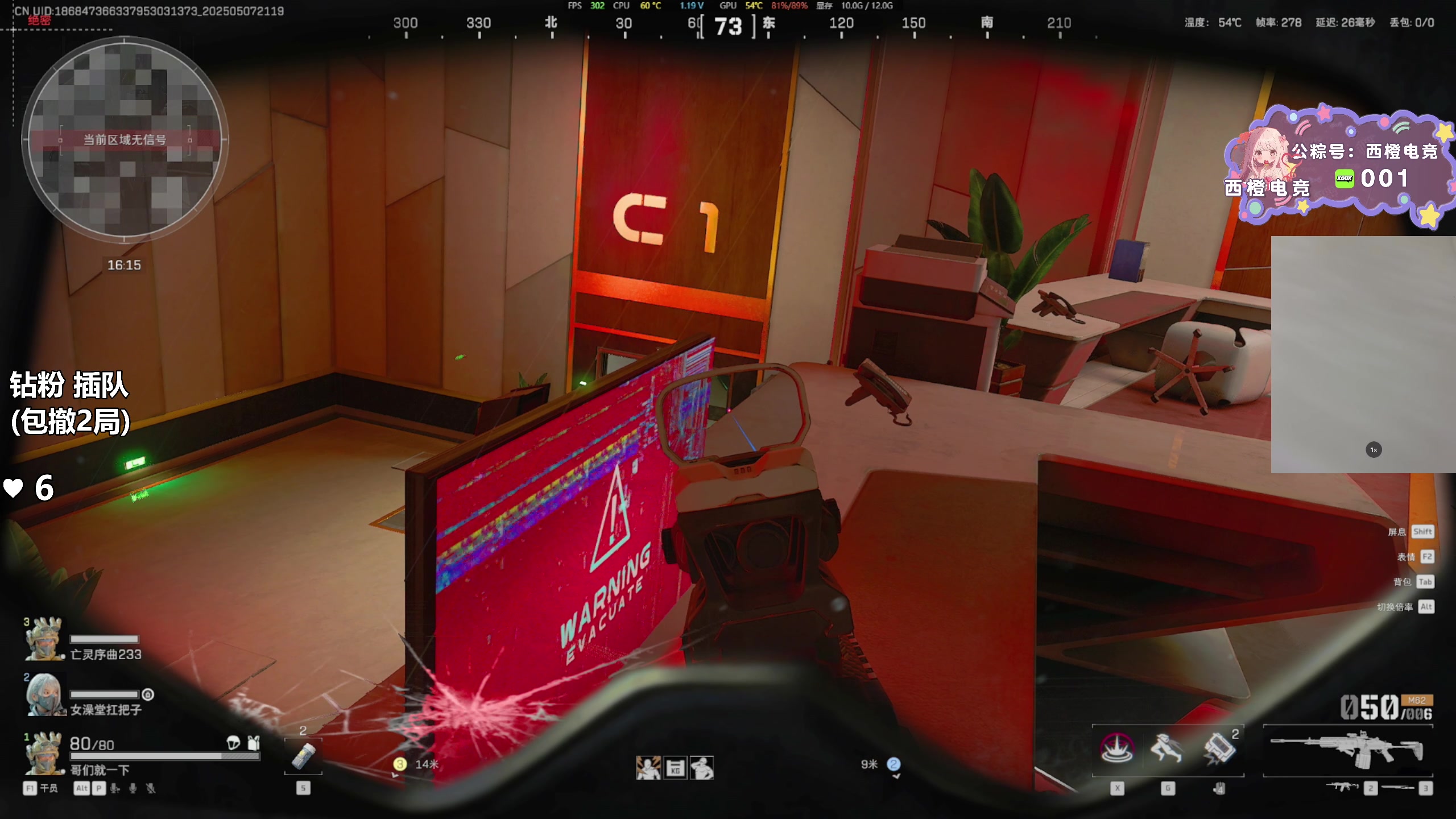 【2025-05-07 21点场】47号Gamer：【马牛逼】KD20 撤离率100%