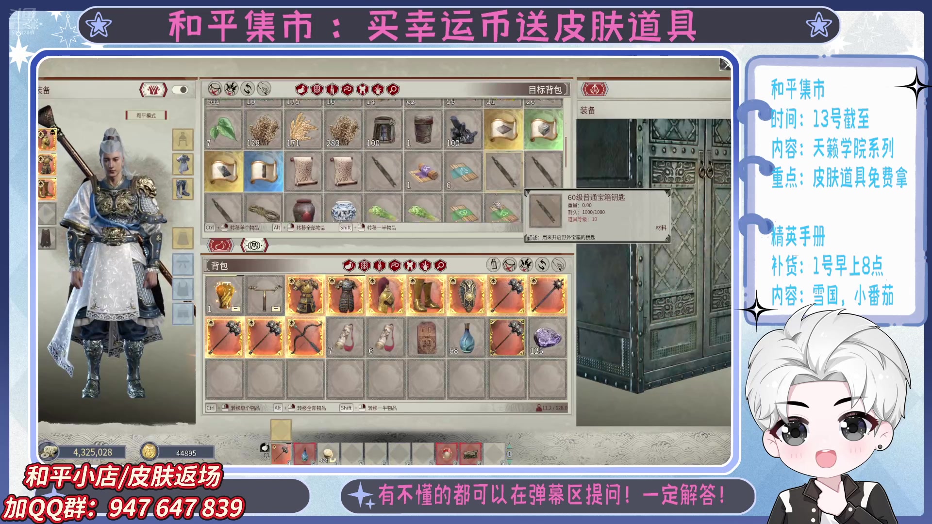 【2025-05-06 23点场】菜到极致小兰摧：精英手册上新啦 =u=