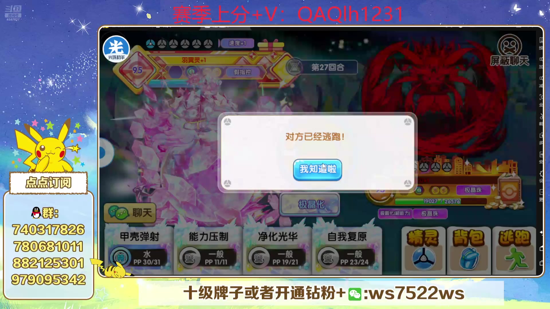 【2025-05-06 21点场】失眠君灬灬：失眠君：五一假期开心嗷！