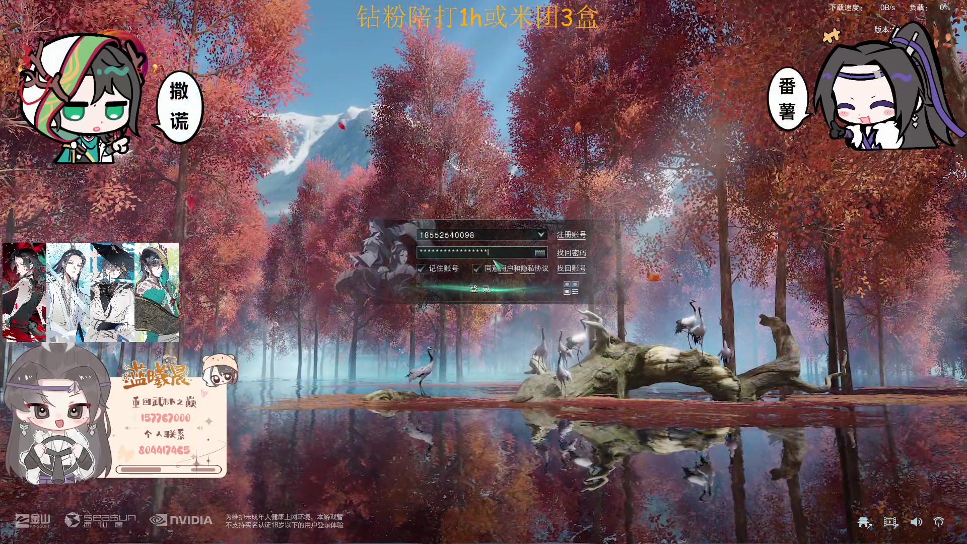 【2025-05-06 20点场】蓝曦晨呐：车长一  三弟！二哥护你