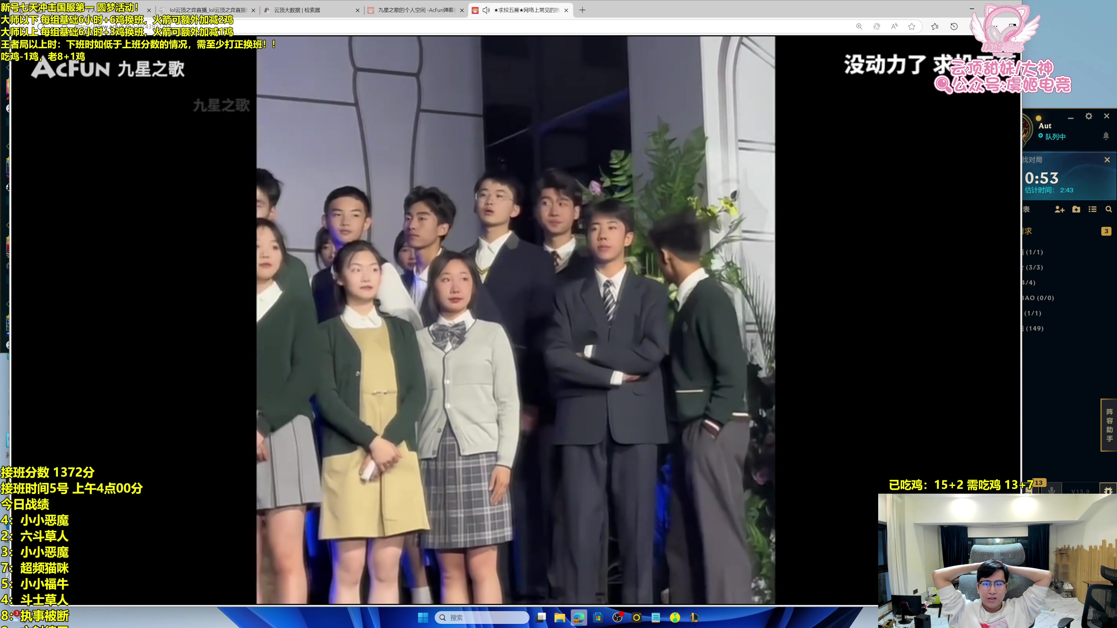 【2025-05-07 03点场】阿涛皎月Carry：千分王者冲第一！
