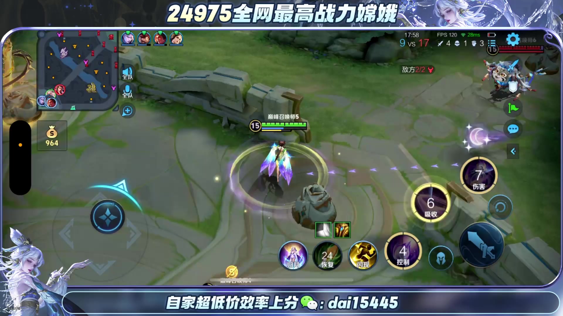 【2025-05-07 20点场】小小娥1：冲巅峰第一！ 9803728