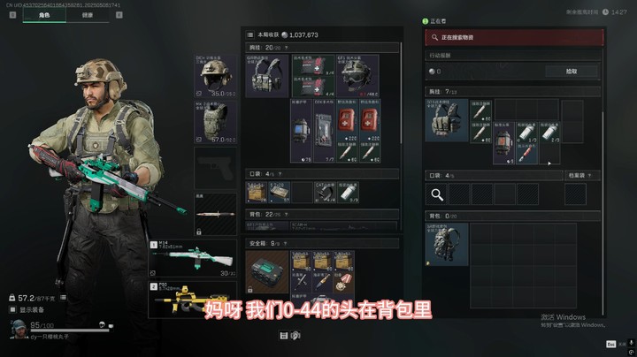 得吃