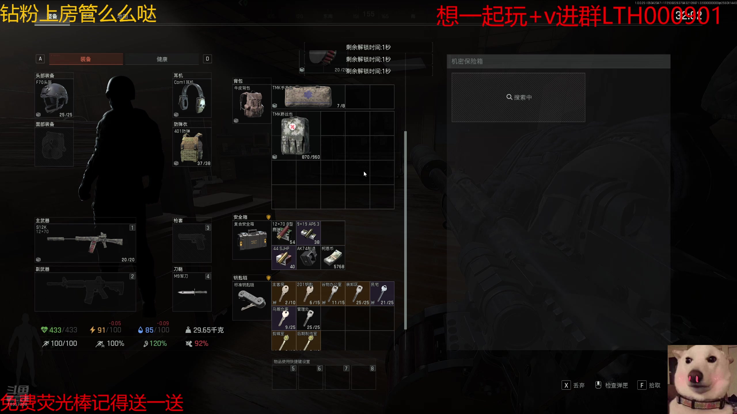 【2025-05-04 20点场】是猫咪吖丶：ccl联赛：C7|星微丨VS岳麓山