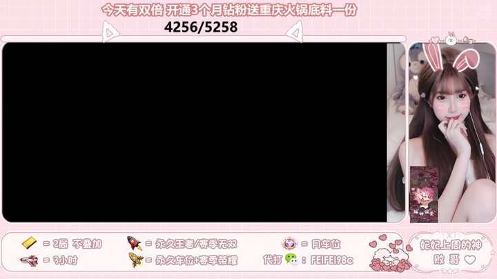 DOUYU_1326976_吗喽开播就唱歌