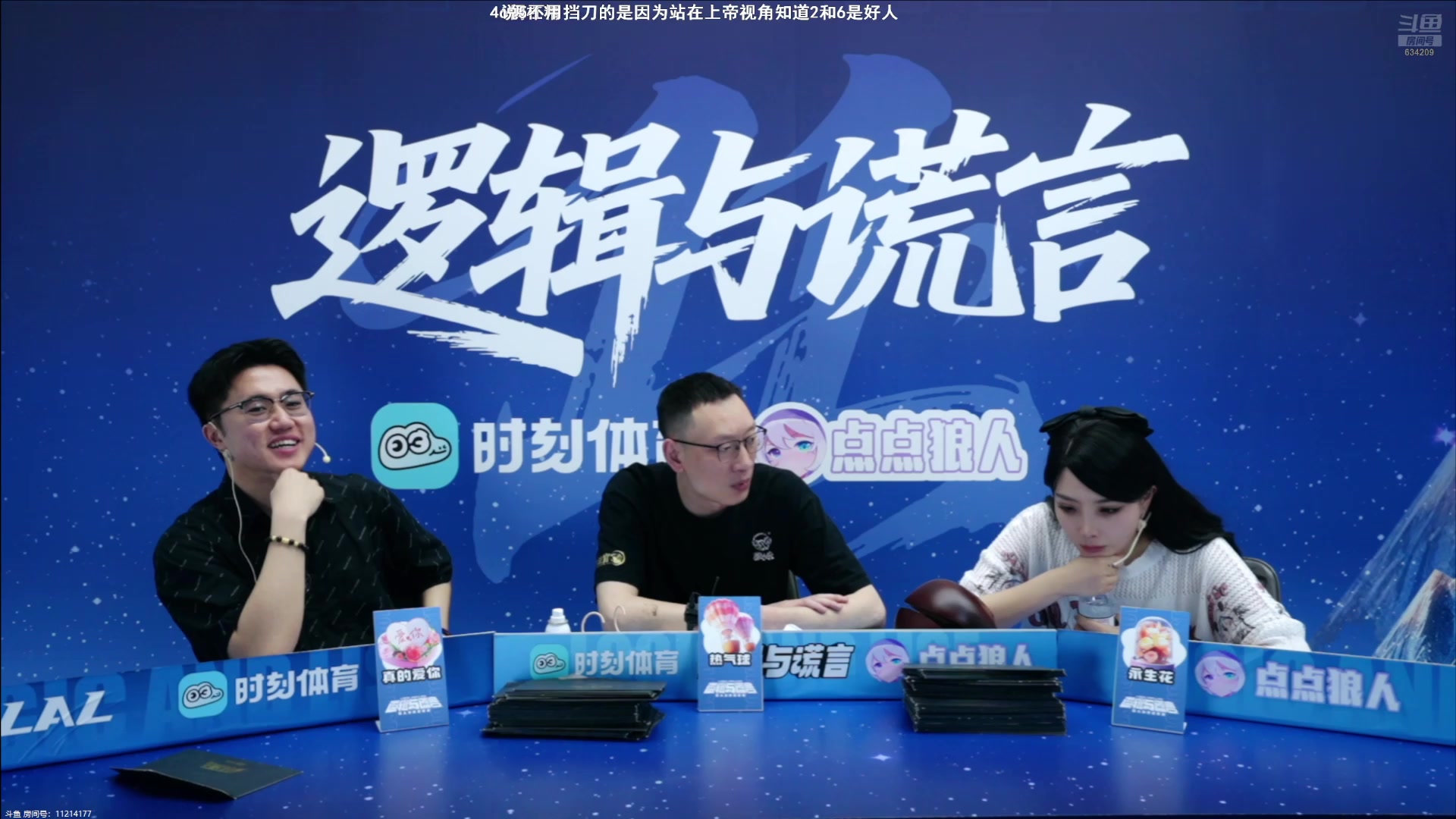 【2025-05-07 14点场】EA丶老狼：S11排位赛第3天！