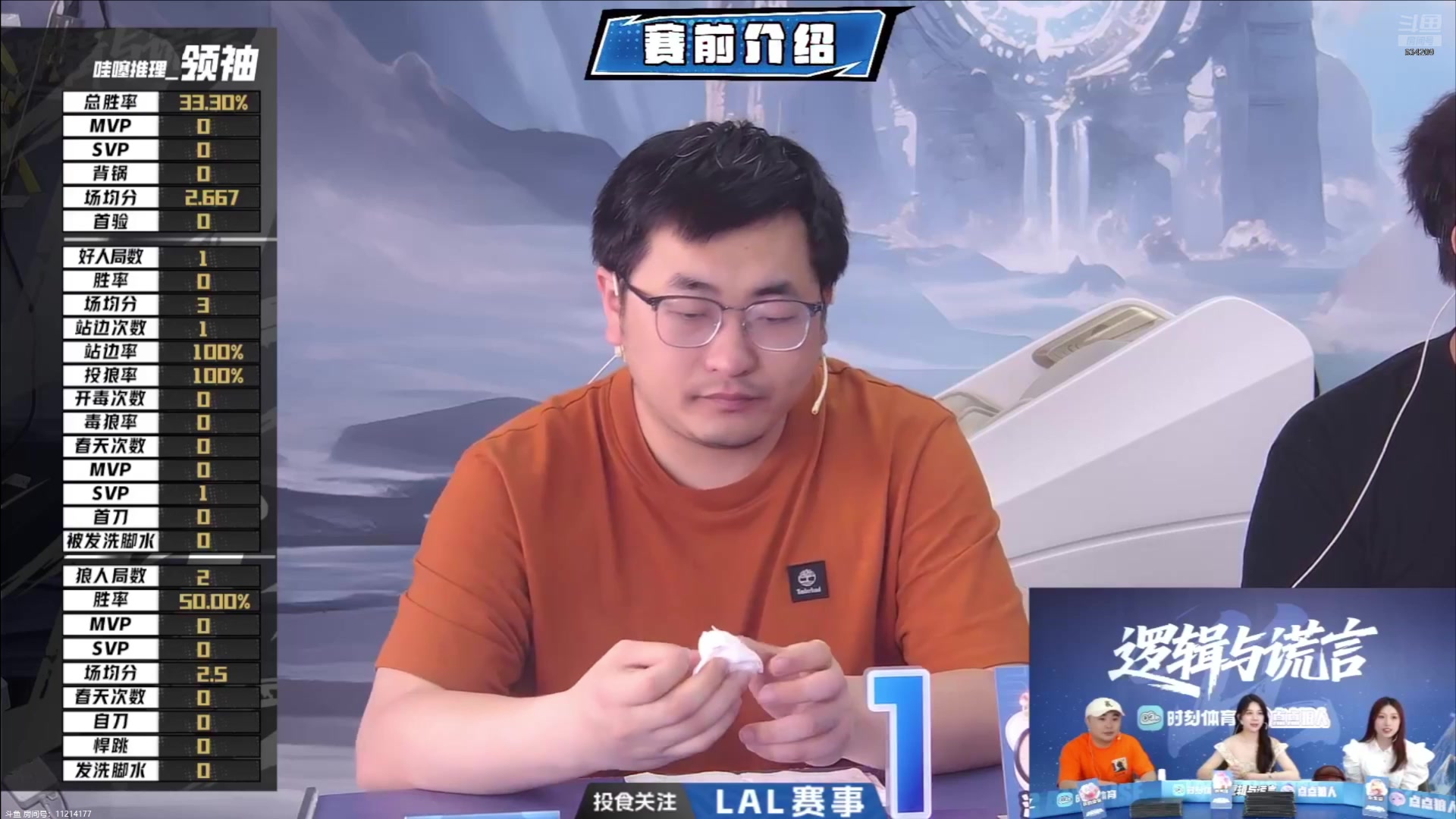 【2025-05-07 10点场】EA丶老狼：S11排位赛第3天！