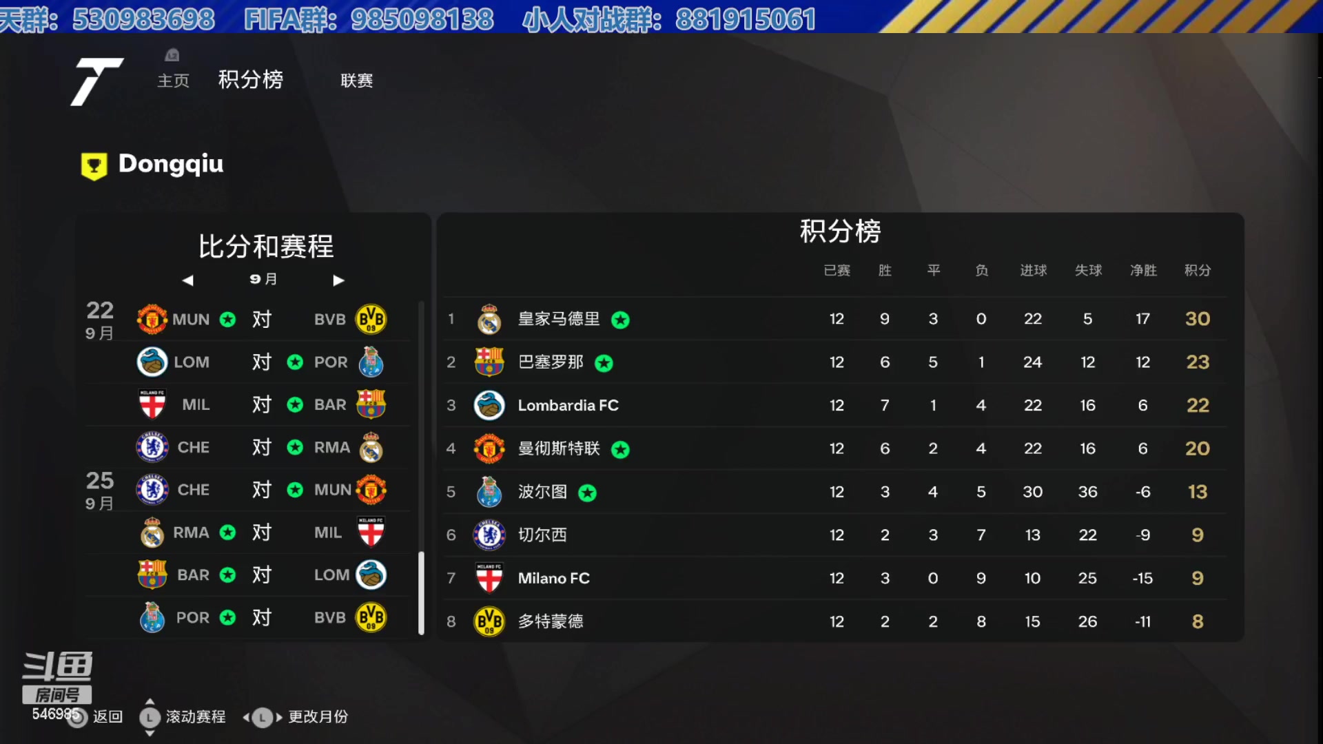 【2025-05-07 17点场】高老师爱足球：FC25征召选人，欧冠过山车太过瘾了！