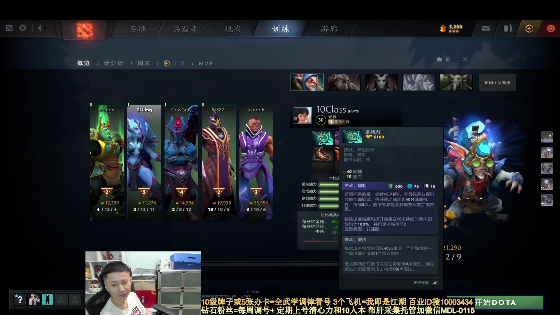 【2025-05-08 04点场】紫灵z：燕云全网第一专业细节主播