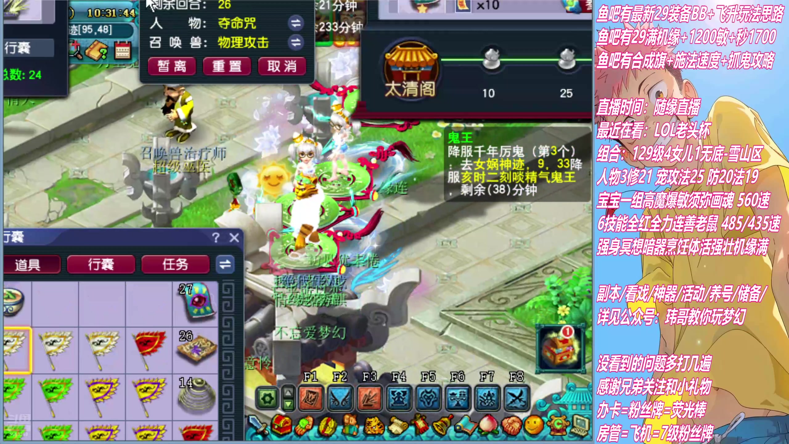 【2025-05-07 09点场】不忘爱梦幻：不忘 三年一短款，驯龙高手恐成葫芦娃？