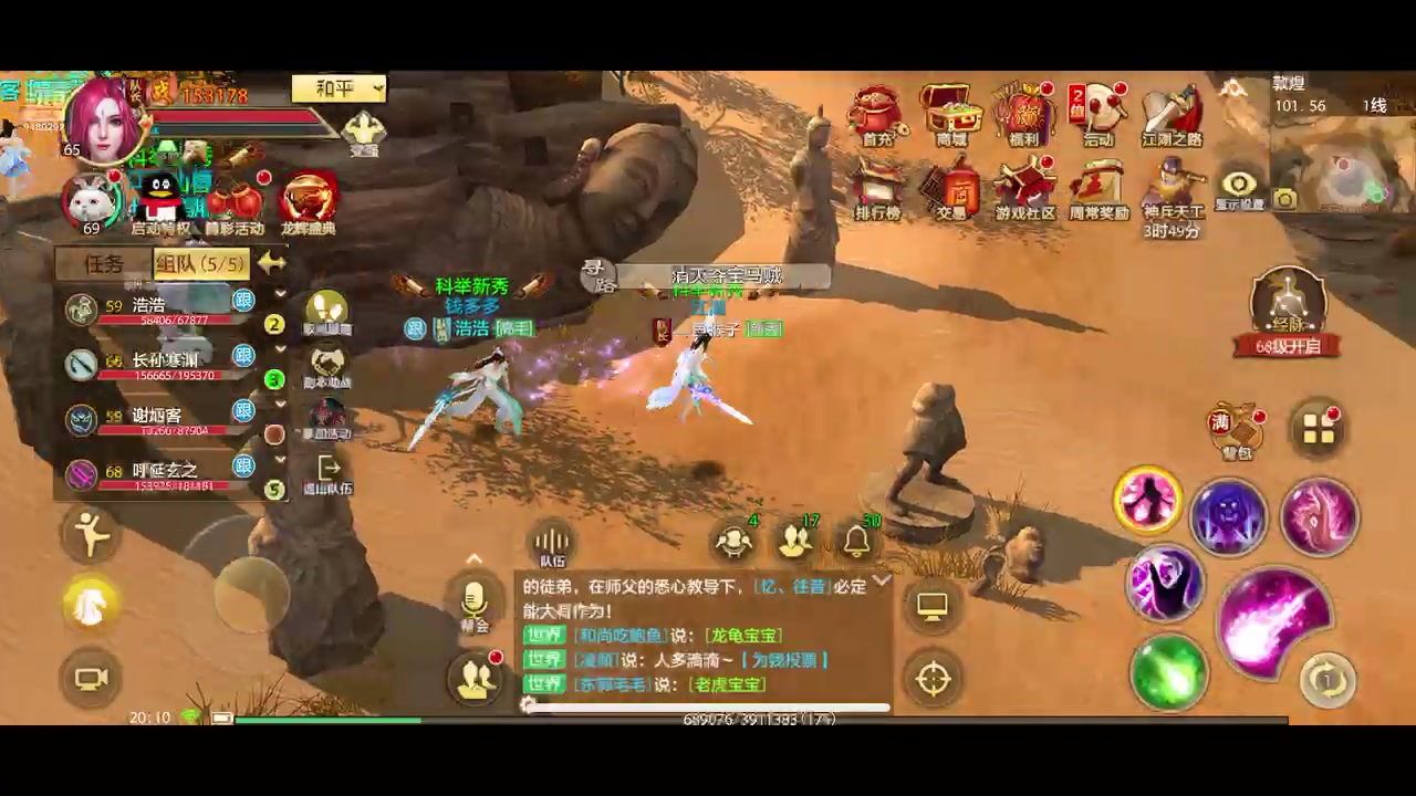 【2025-05-07 19点场】猴子啊咿呀：天龙八部第七天 9480292