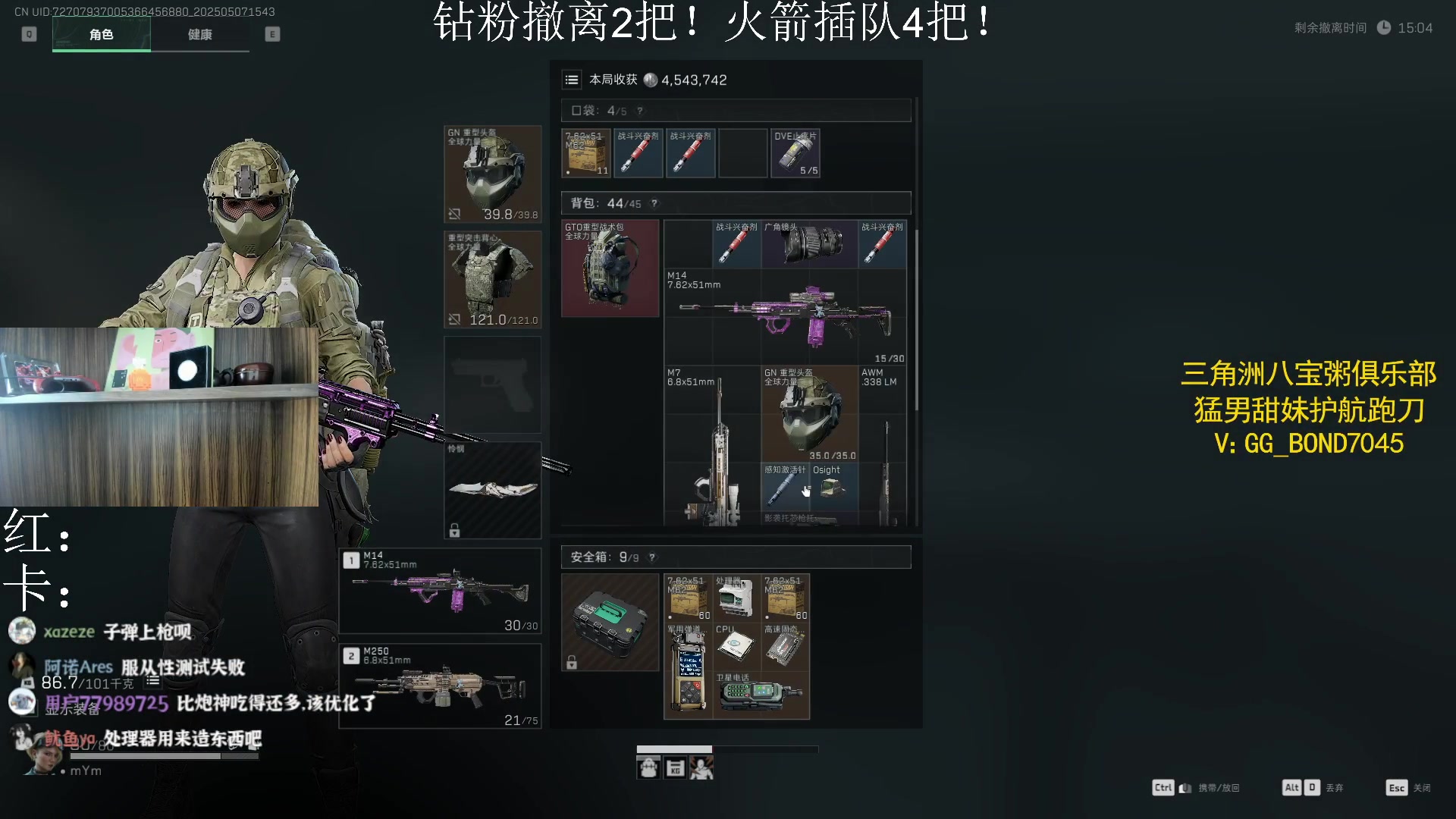 【2025-5-7 15点场】阿乐fps:猛攻！鼠鼠！双倍！