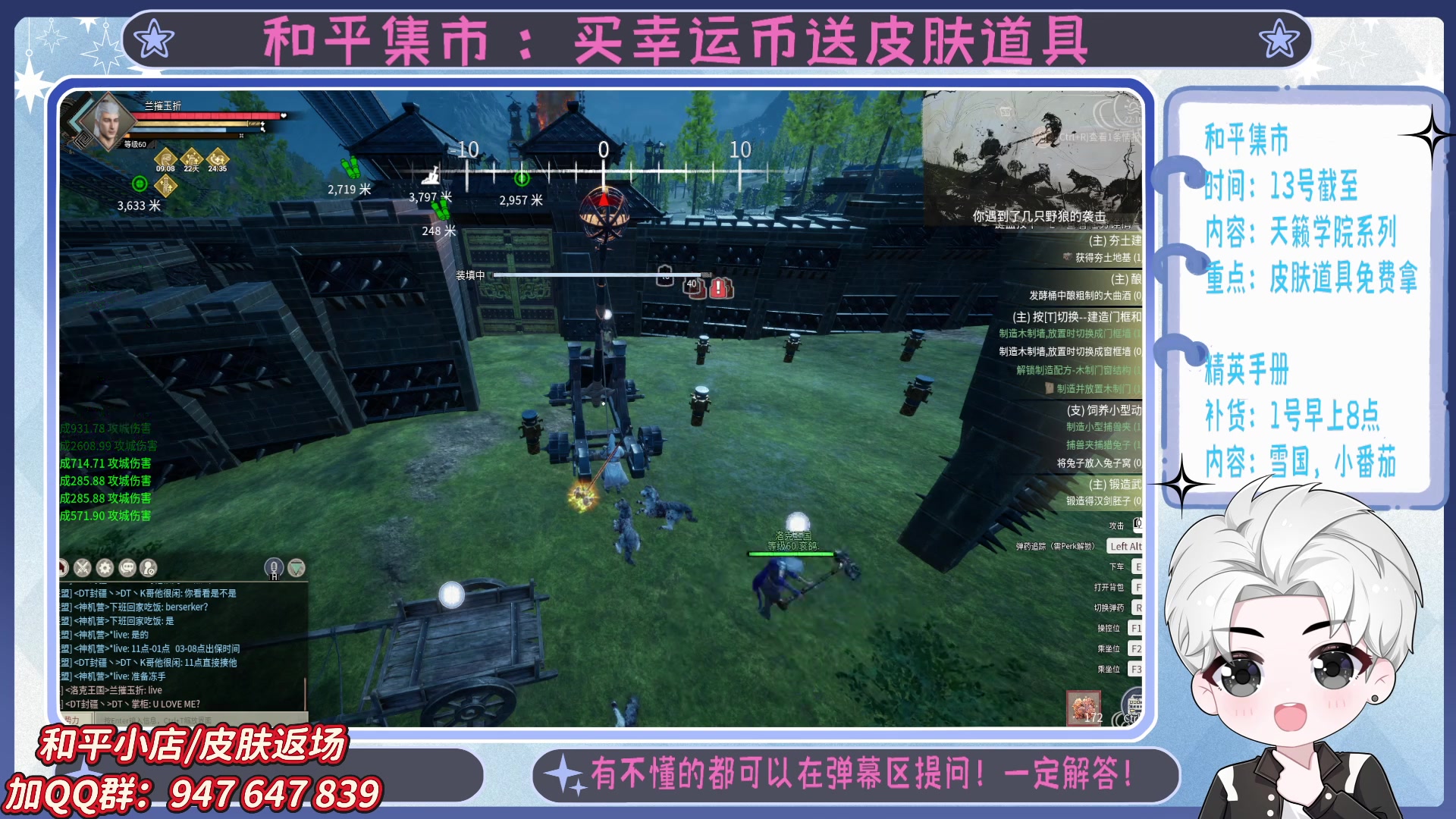 【2025-05-07 21点场】菜到极致小兰摧：精英手册上新啦 =u=