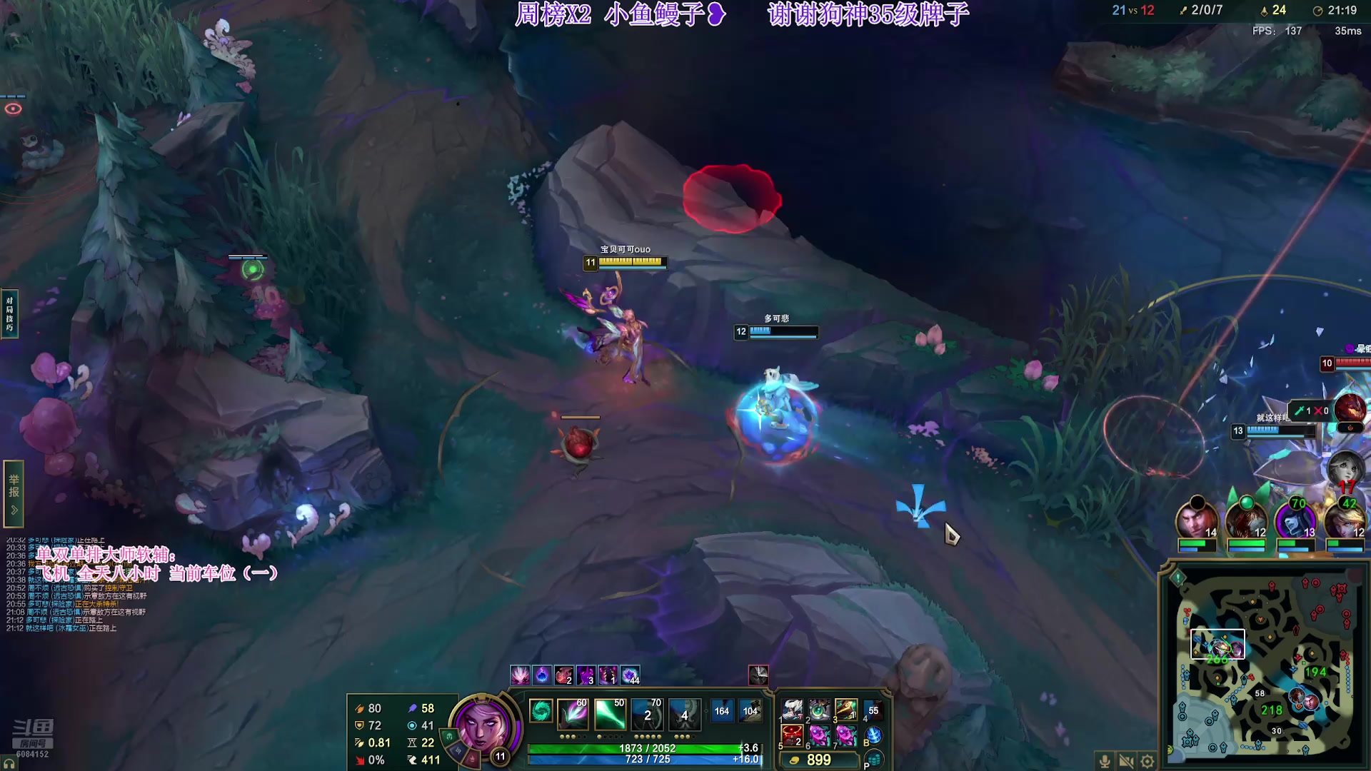 【2025-05-08 17点场】宝贝可可ouo：黑色玫瑰大乱斗 6084152