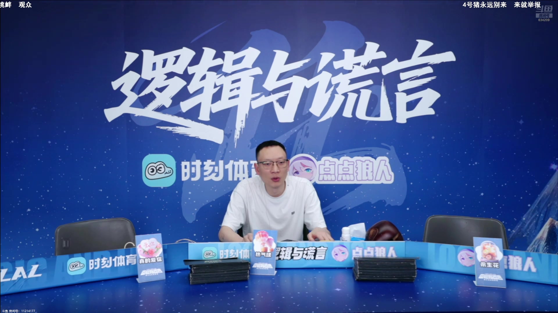 【2025-05-08 16点场】EA丶老狼：S11排位赛第3天！