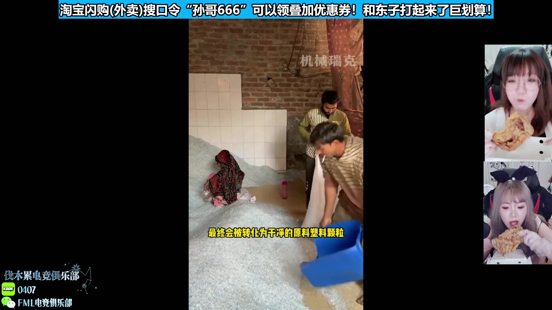 【2025-05-08 15点场】甜心战士：晚上6点半来~