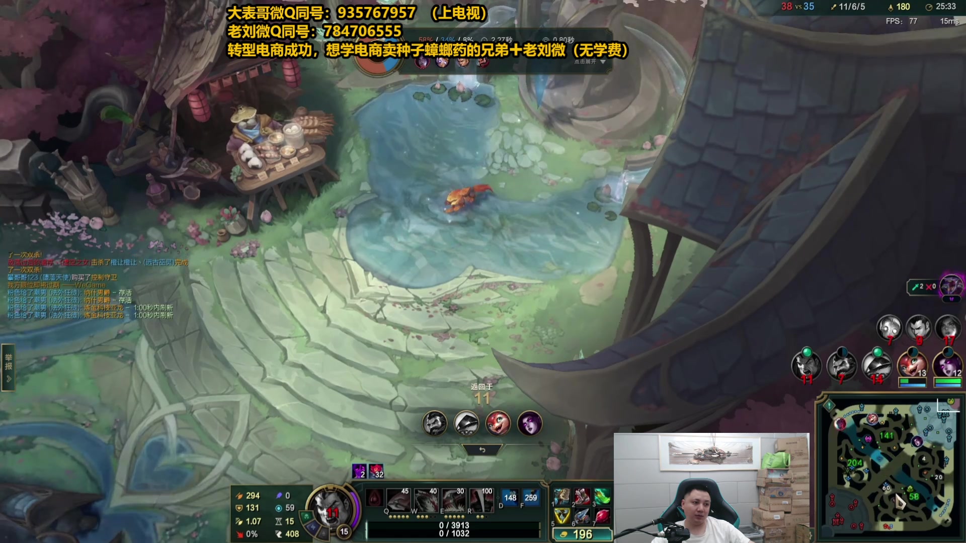 【2025-05-08 13点场】旋转的老刘诺手：第一诺手 青龙刀诺手战神！
