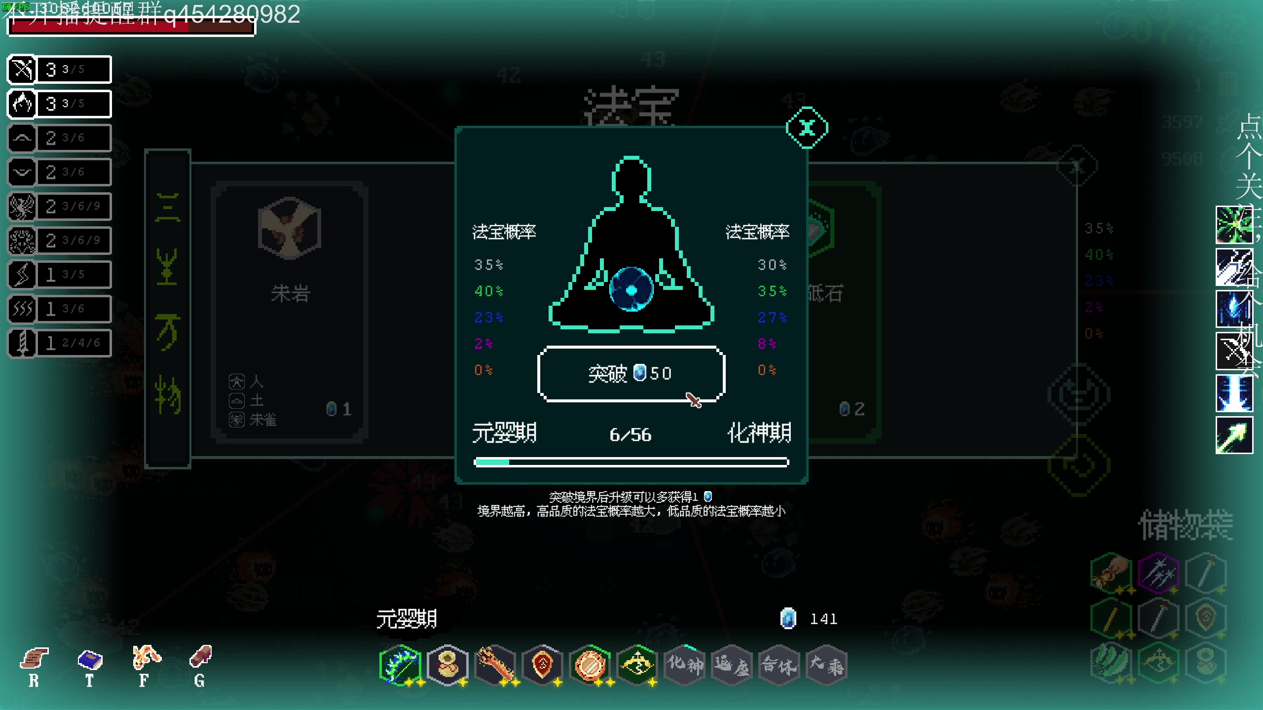 【2025-05-08 21点场】凡尘困：肉鸽游戏 看就完了