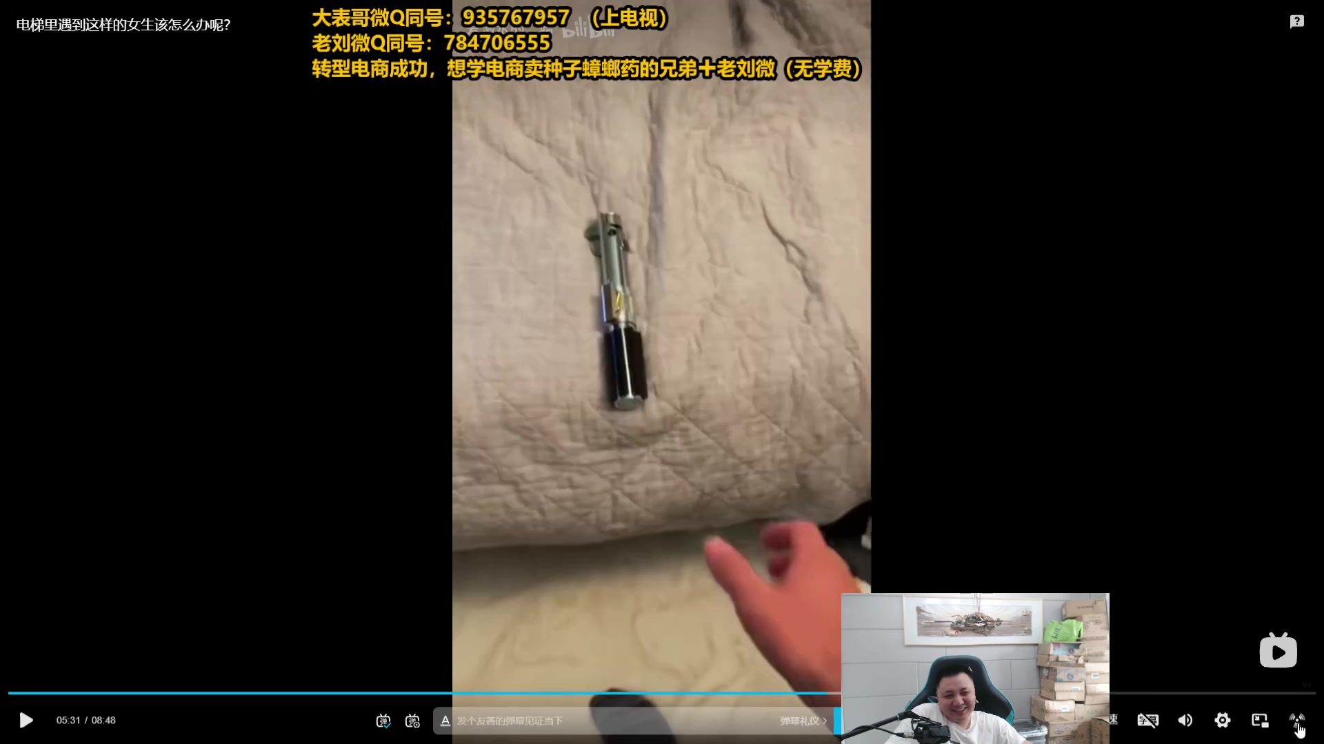 【2025-05-08 15点场】旋转的老刘诺手：第一诺手 青龙刀诺手战神！