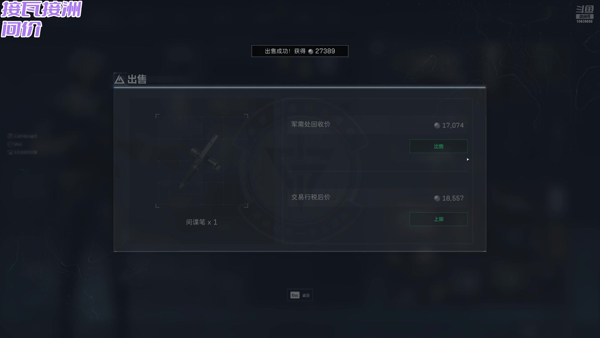 【2025-05-07 03点场】电竞少女幽灵酱：国民小嗨爪