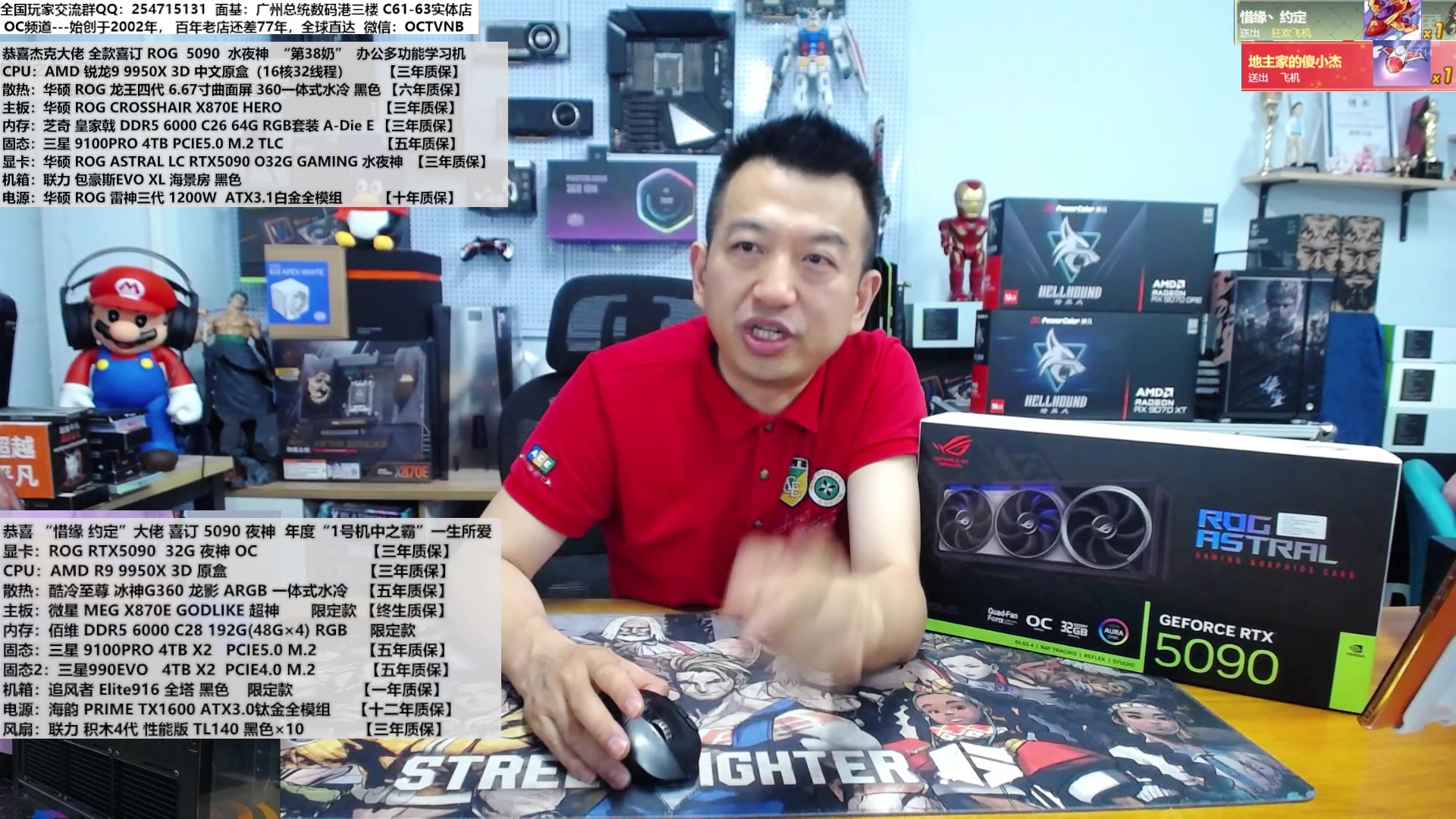 【2025-05-08 15点场】OC频道包大人：品 RX9070GRE  12G