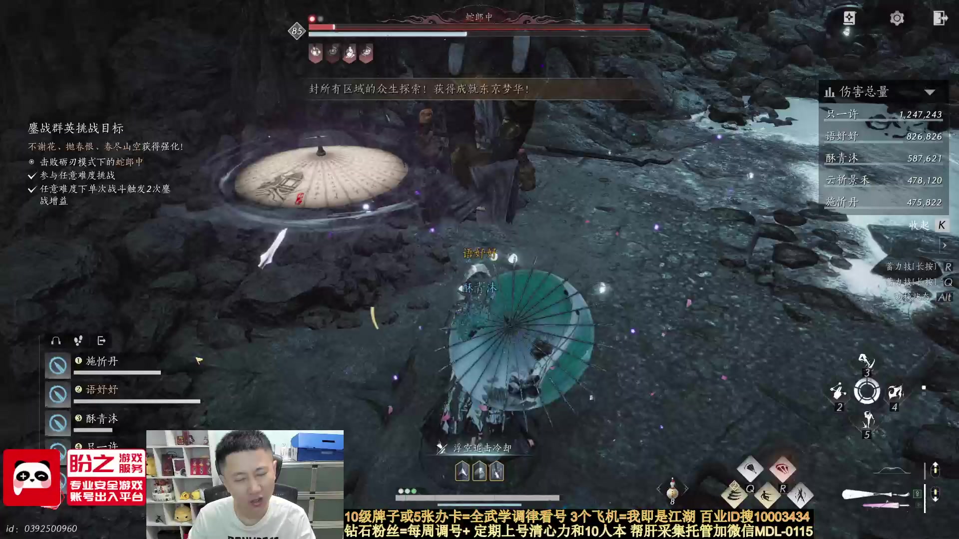【2025-05-07 22点场】紫灵z：燕云全网第一专业细节主播
