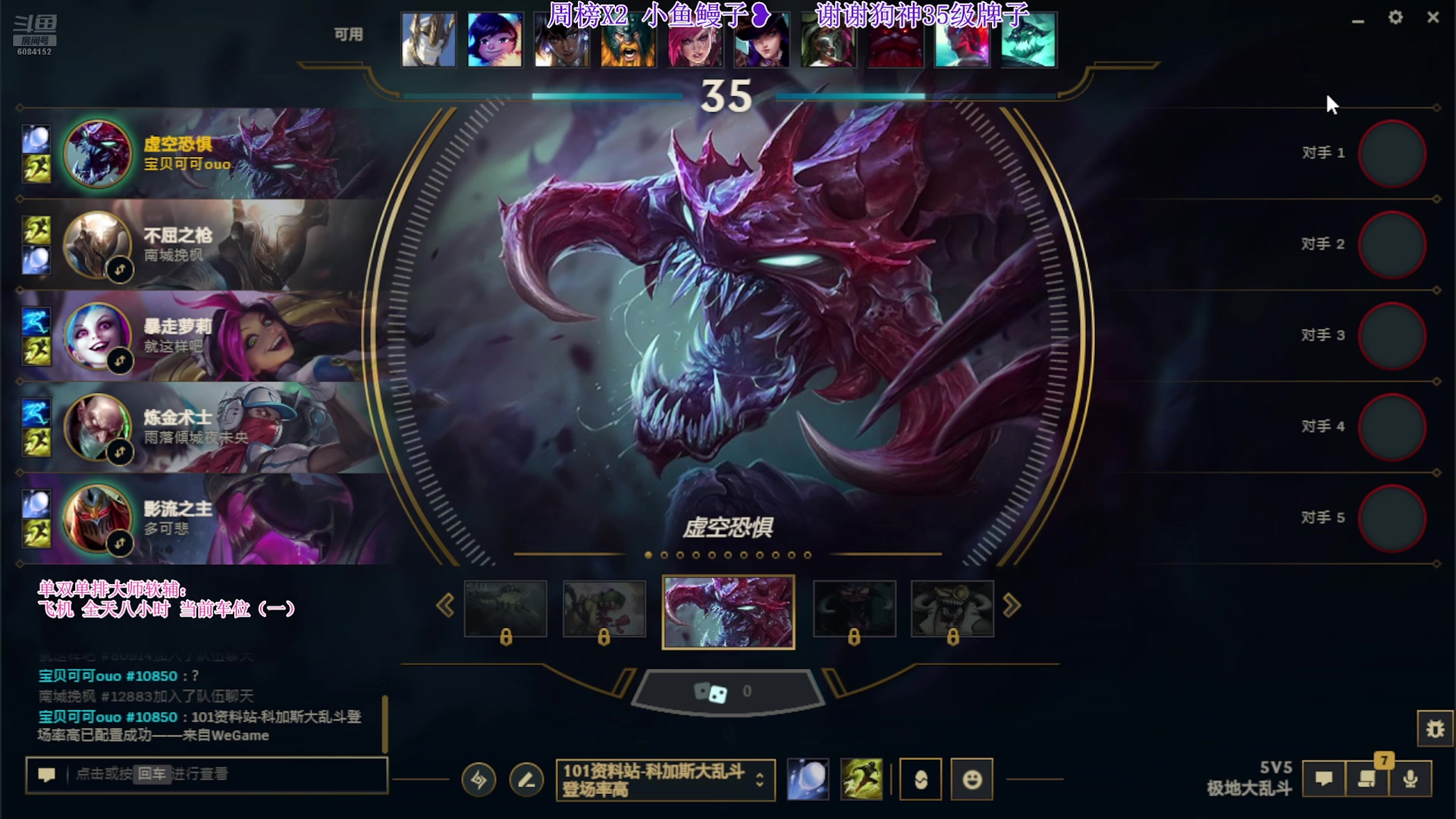 【2025-05-08 13点场】宝贝可可ouo：黑色玫瑰大乱斗 6084152