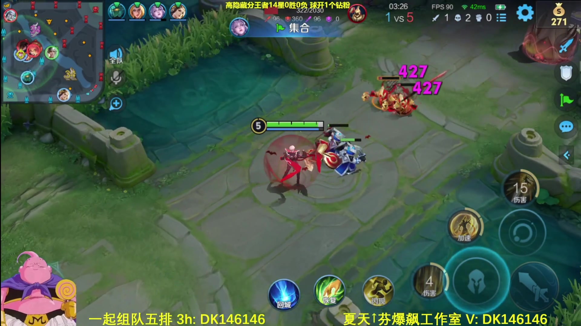 【2025-05-08 13点场】大魔王夏天天丶：射手高隐藏分单排，解除匹配机制！