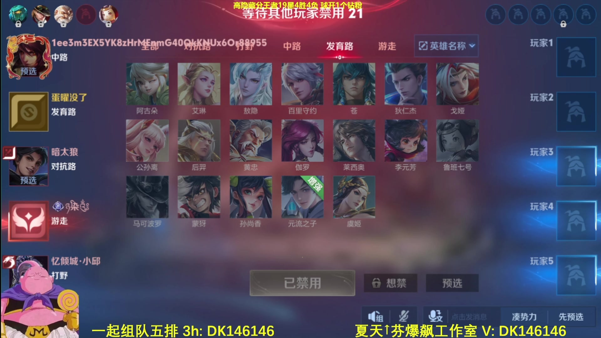 【2025-05-07 21点场】大魔王夏天天丶：射手高隐藏分单排，单人五排金牌库库拿！