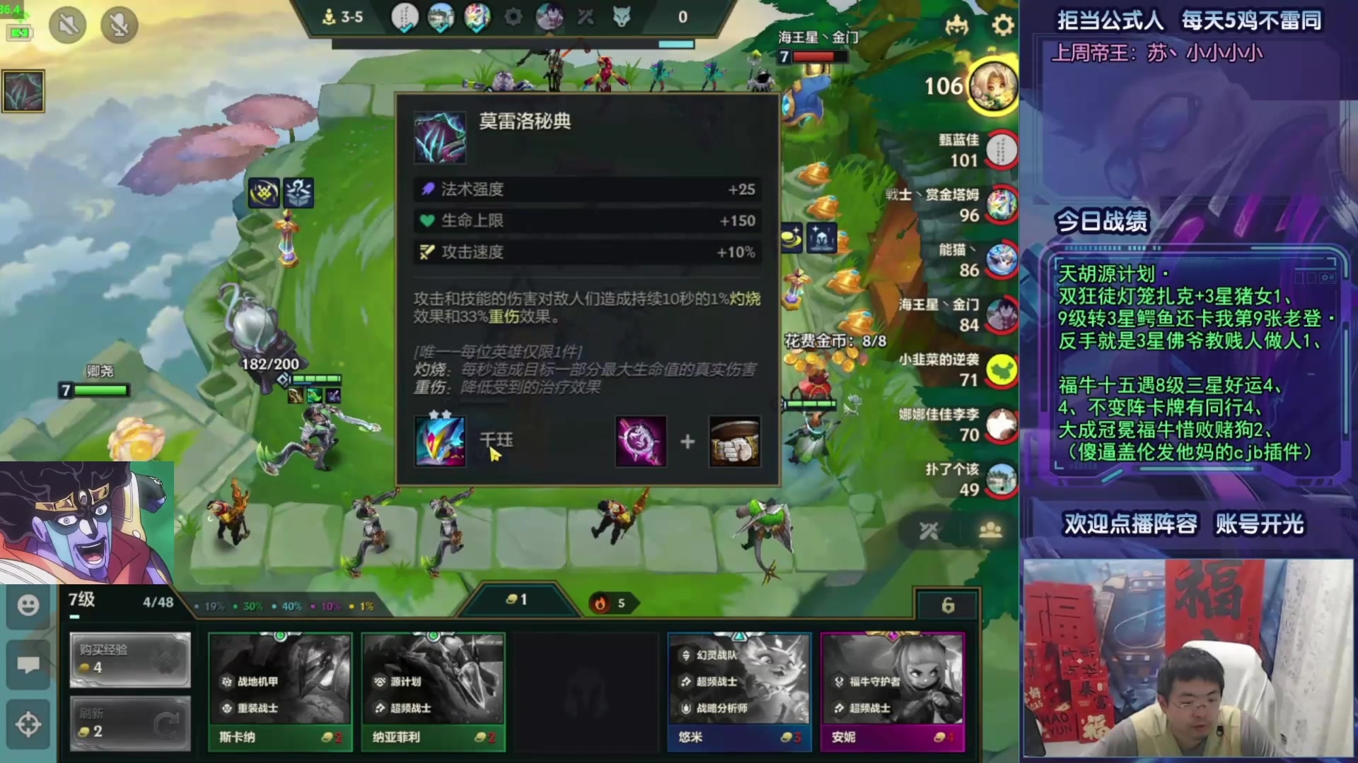 【2025-05-08 17点场】中年人拳师七号：还是常规模式有点意思