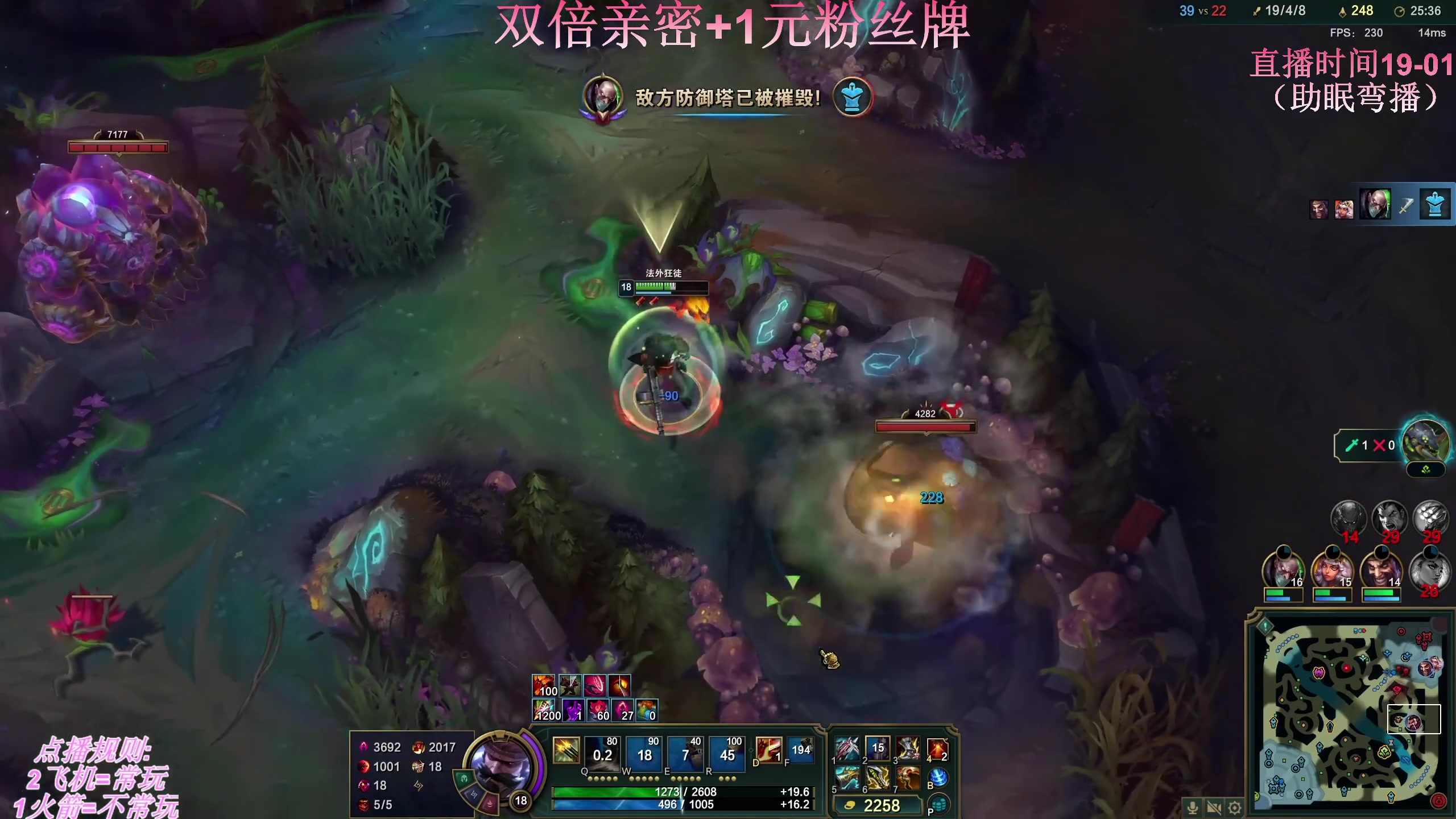 【2025-05-08 04点场】叶音符：双倍亲密+1元粉丝牌