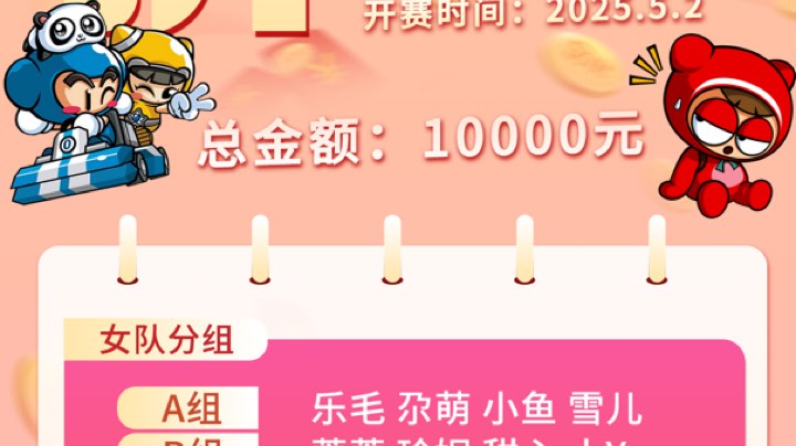 【2025-5-7 20点场】盐弋o:ིྀ忠于自己.