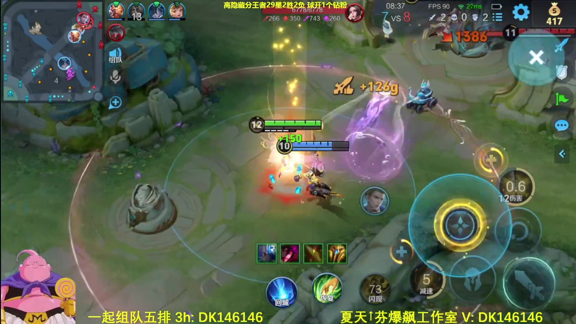 【2025-05-08 01点场】大魔王夏天天丶：射手高隐藏分单排，单人五排金牌库库拿！